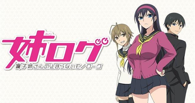 Ane Log: Moyako Neesan no Tomaranai Monologue BD Batch Subtitle Indonesia
