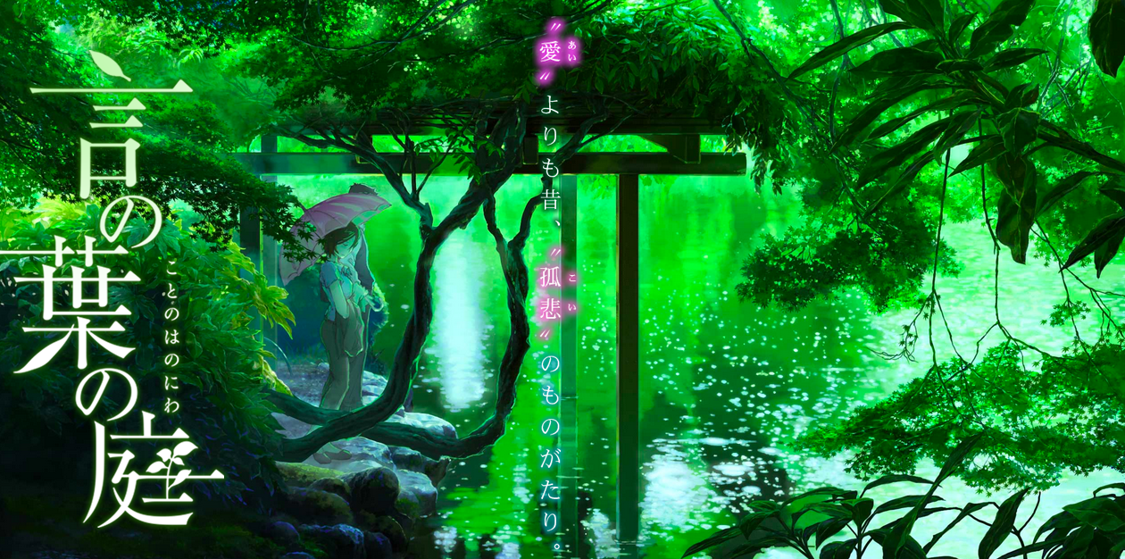 Kotonoha no Niwa BD Subtitle Indonesia