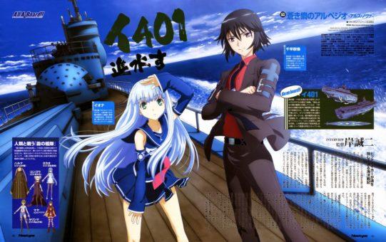 Aoki Hagane no Arpeggio: Ars Nova BD Subtitle Indonesia