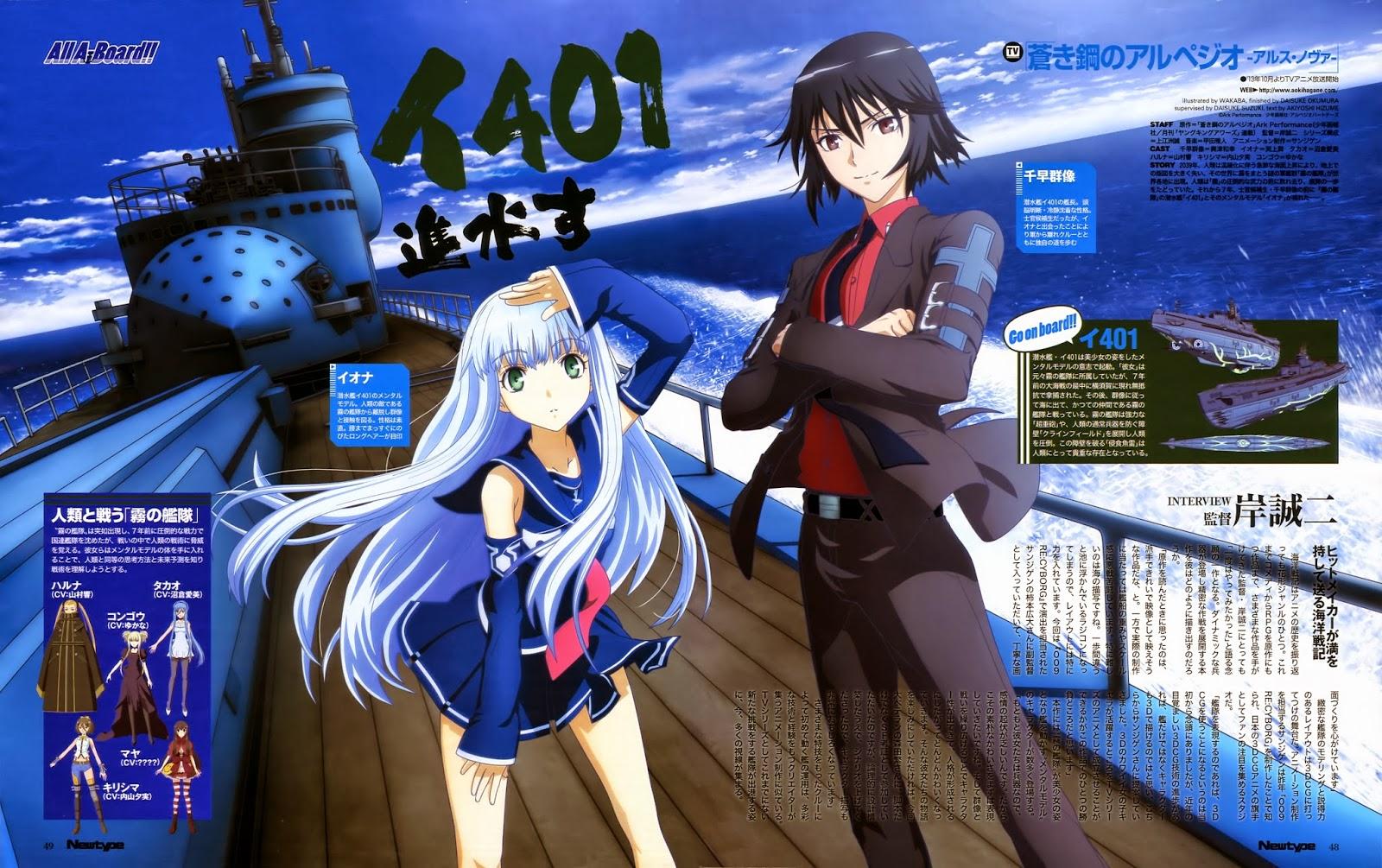Aoki Hagane no Arpeggio: Ars Nova BD Subtitle Indonesia