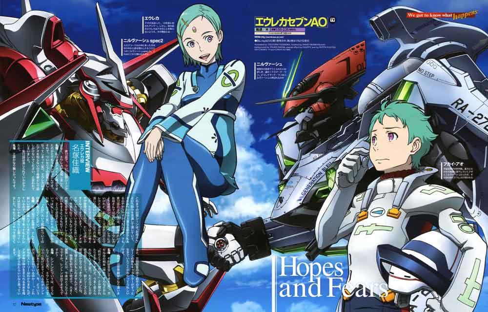 Eureka Seven AO Batch Subtitle Indonesia