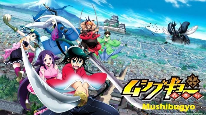Mushibugyou BD Batch Subtitle Indonesia