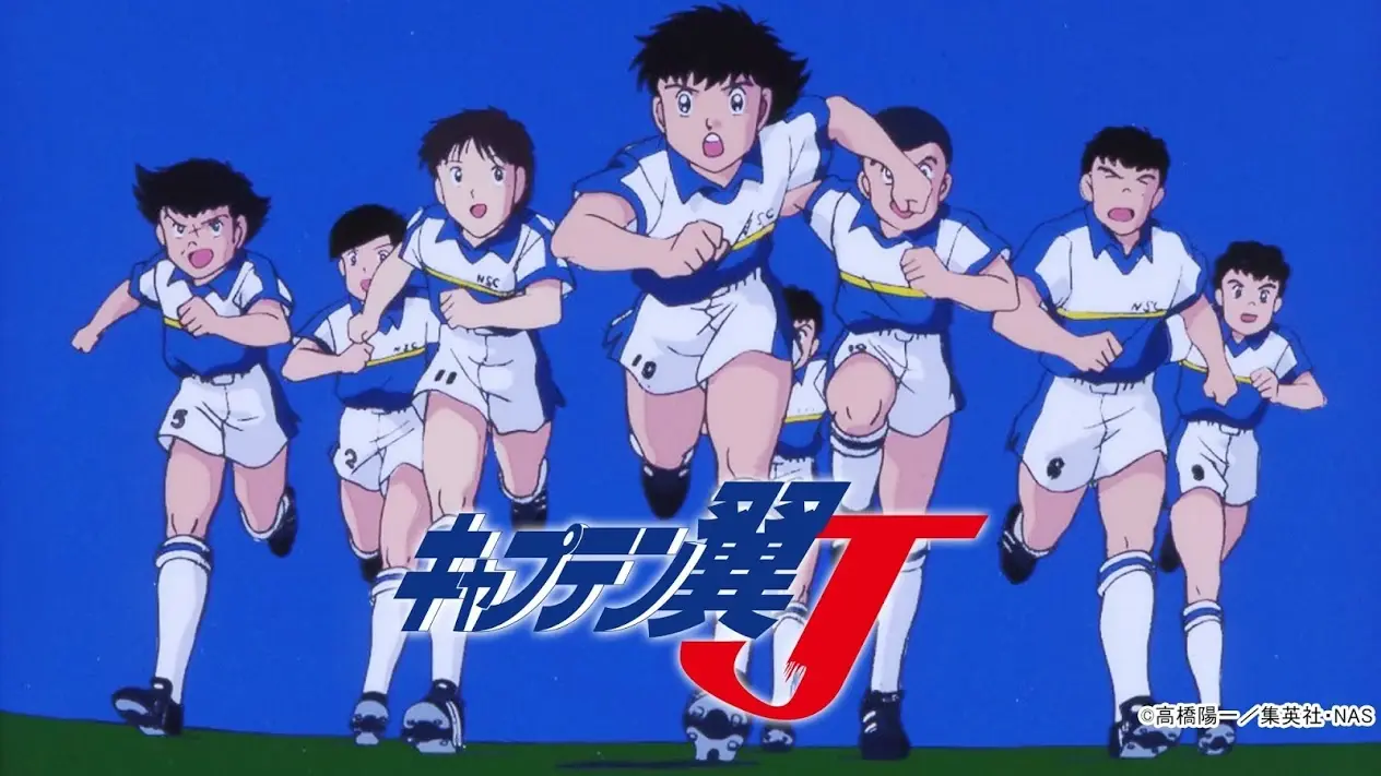 Captain Tsubasa J Batch Subtitle Indonesia