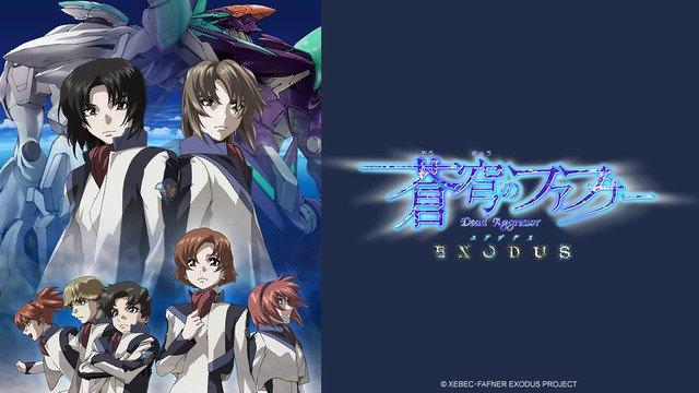 Soukyuu no Fafner: Dead Aggressor – Exodus Season 1-2 Batch Subtitle Indonesia