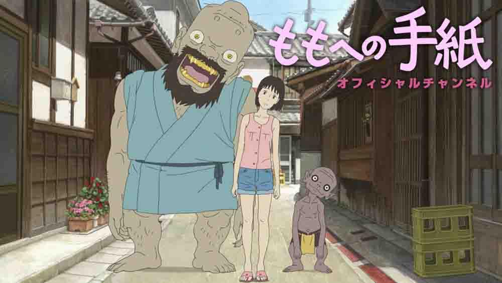 Momo e no Tegami BD Subtitle Indonesia