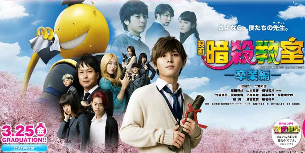 Assassination Classroom Live Action Subtitle Indonesia