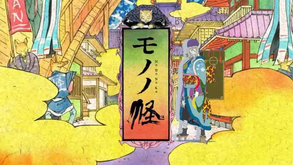 Mononoke Batch Subtitle Indonesia