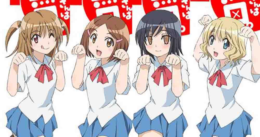Morita-san wa Mukuchi Batch Subtitle Indonesia
