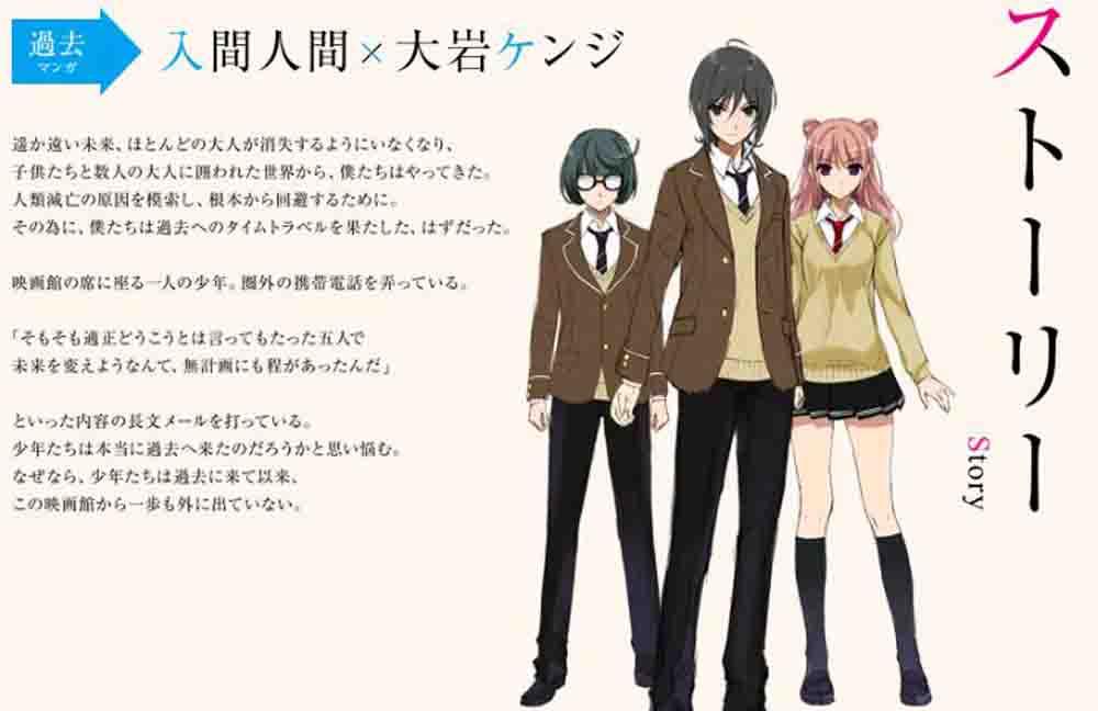 Arata naru Sekai: World’s/Start/Load/End Subtitle Indonesia