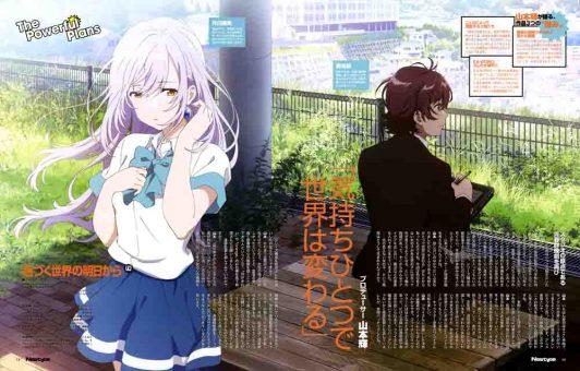 Irozuku Sekai no Ashita kara BD Batch Subtitle Indonesia