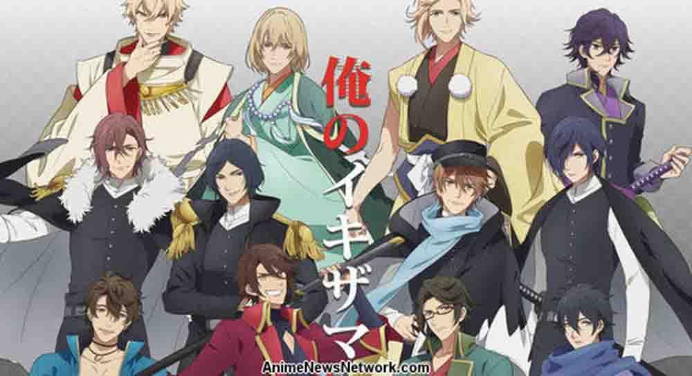 Bakumatsu Season 1-2 Batch Subtitle Indonesia