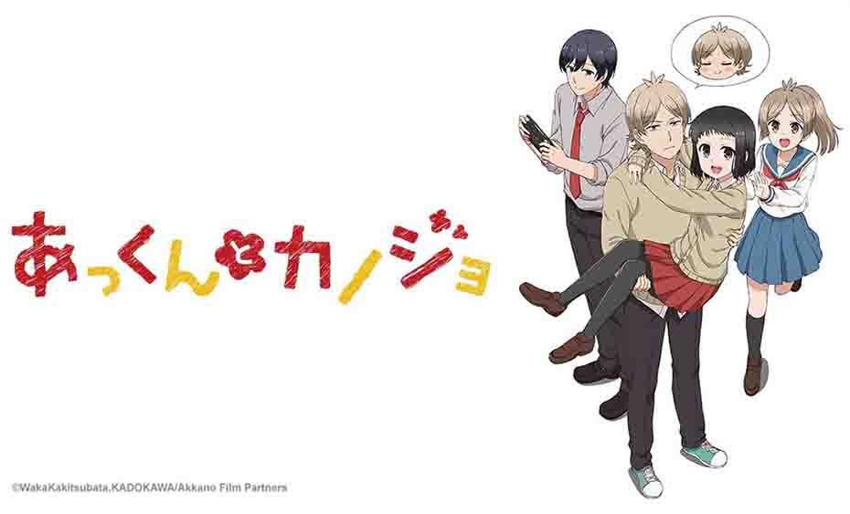 Akkun to Kanojo BD Batch Subtitle Indonesia