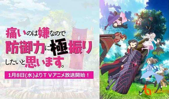 Itai no wa Iya nano de Bougyoryoku ni Kyokufuri Shitai to Omoimasu BD Batch Subtitle Indonesia