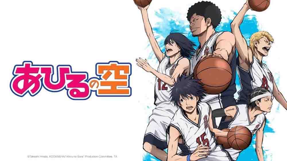 Ahiru no Sora Batch Subtitle Indonesia