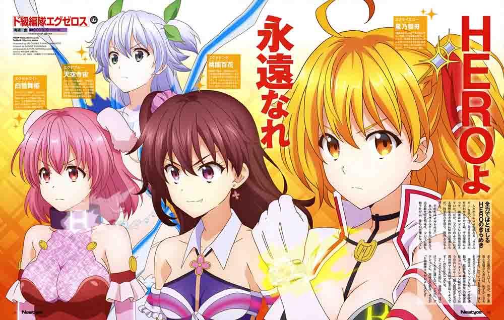 Dokyuu Hentai HxEros BD Batch Subtitle Indonesia