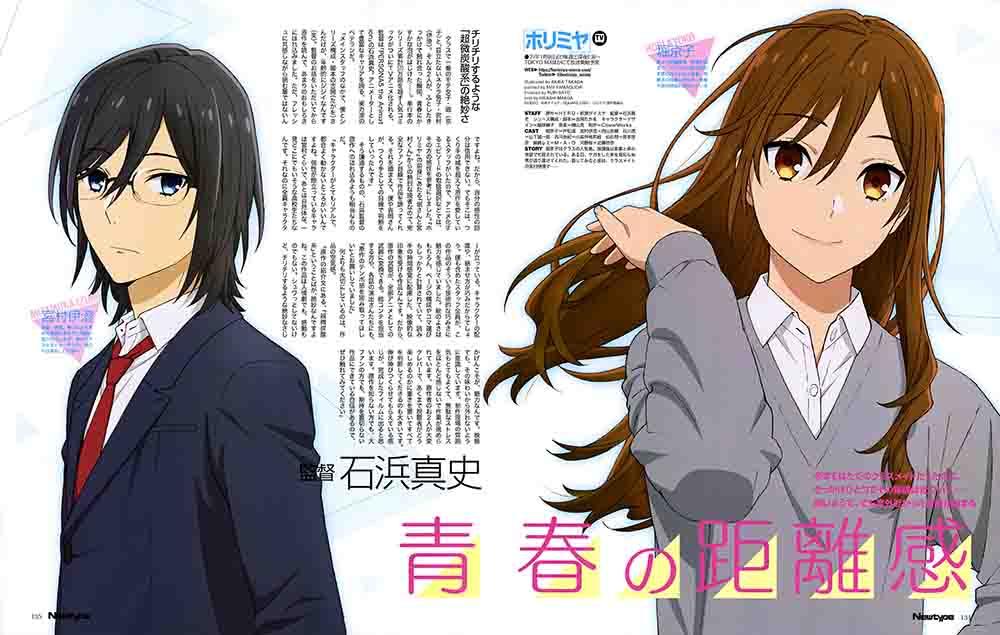 Horimiya BD Batch Subtitle Indonesia