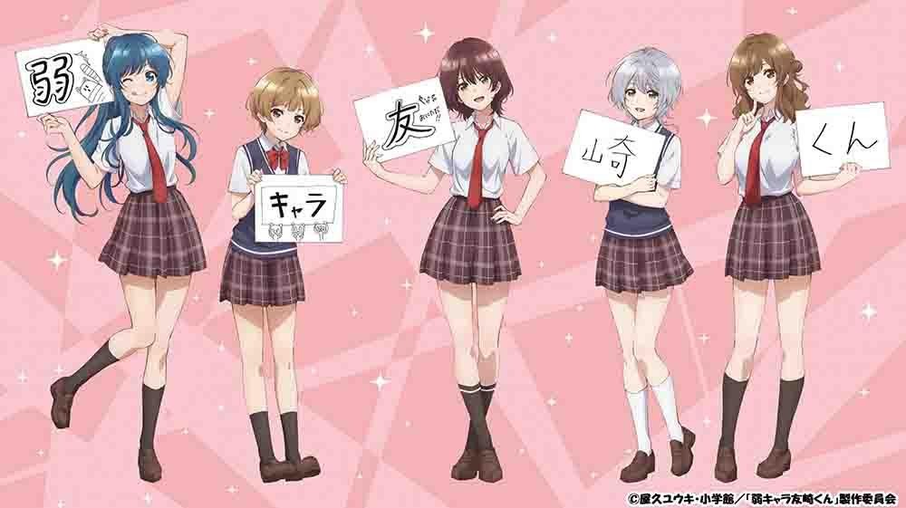 Jaku-Chara Tomozaki-kun BD Batch Subtitle Indonesia