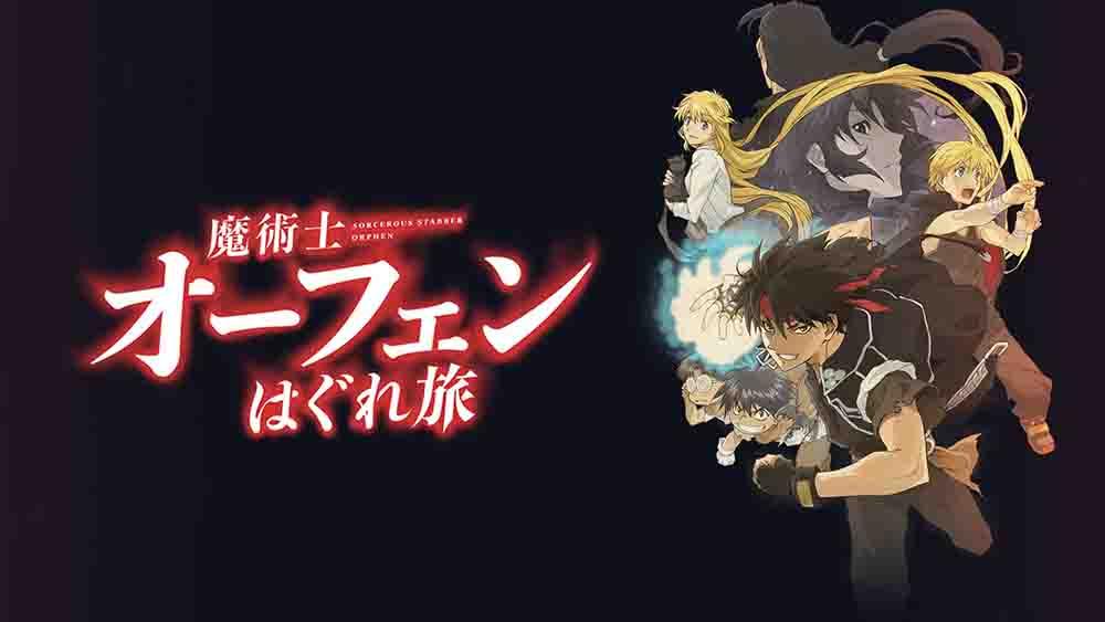 Majutsushi Orphen Hagure Tabi: Kimluck-hen Batch Subtitle Indonesia