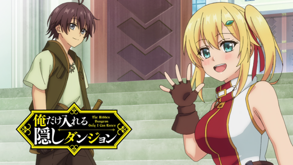 Ore dake Haireru Kakushi Dungeon BD Batch Subtitle Indonesia
