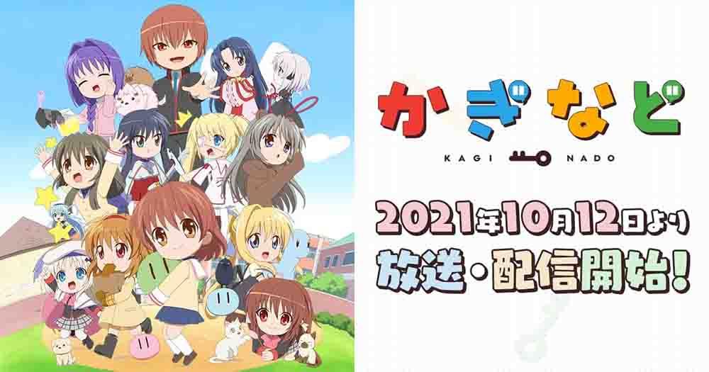 Kaginado Batch Subtitle Indonesia
