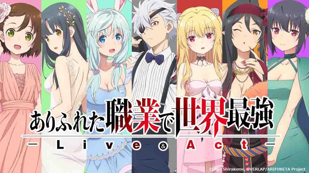 Arifureta Shokugyou de Sekai Saikyou Season 2 BD Batch Subtitle Indonesia
