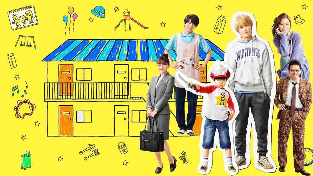 Kotaro wa Hitorigurashi Live Action (2021) Subtitle Indonesia