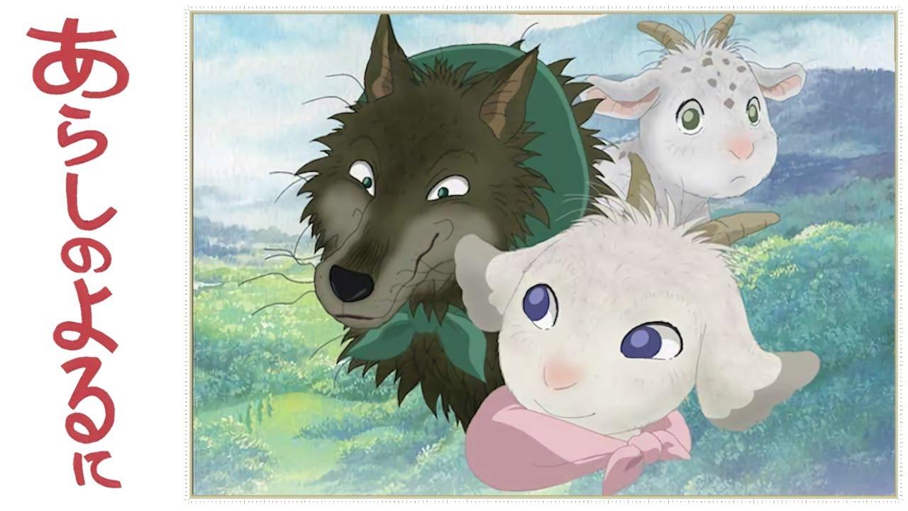 Arashi no Yoru ni Subtitle Indonesia