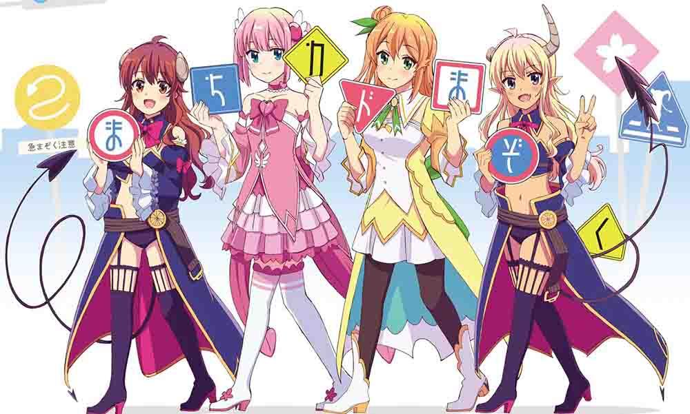 Machikado Mazoku Season 2 Episode 01-02 Subtitle Indonesia