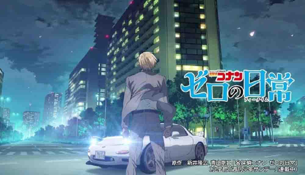 Meitantei Conan: Zero no Tea Time Batch Subtitle Indonesia