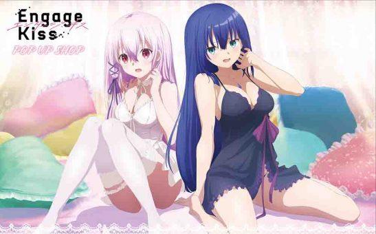 Engage Kiss BD Batch Subtitle Indonesia