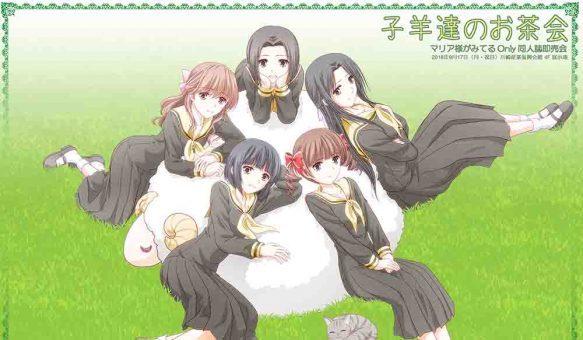 Maria-sama ga Miteru Season 4 BD Batch Subtitle Indonesia