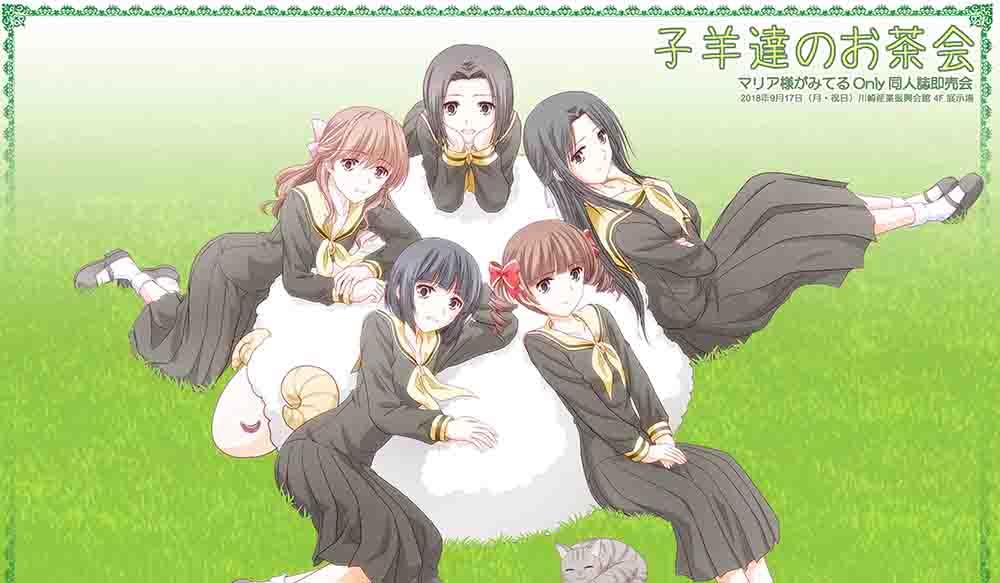 Maria-sama ga Miteru Season 4 BD Batch Subtitle Indonesia