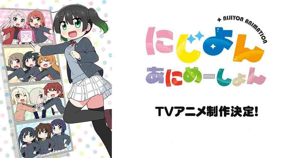 Nijiyon Animation BD Batch Subtitle Indonesia