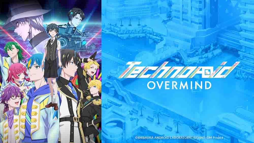 Technoroid: Overmind Batch Subtitle Indonesia