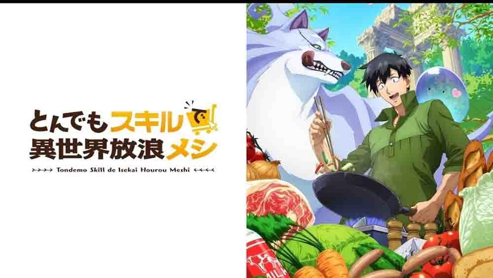 Tondemo Skill de Isekai Hourou Meshi BD Batch Subtitle Indonesia