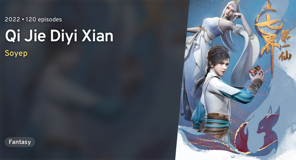Qi Jie Diyi Xian Batch Subtitle Indonesia
