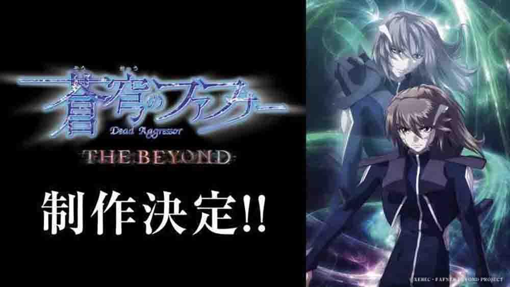 Soukyuu no Fafner: Dead Aggressor – The Beyond Part 1-4 Batch Subtitle Indonesia
