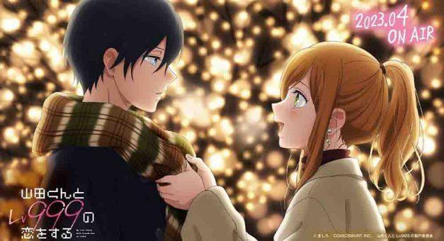 Yamada-kun to Lv999 no Koi wo Suru BD Batch Subtitle Indonesia