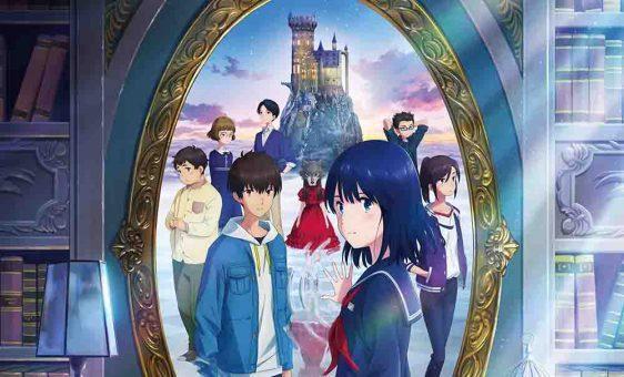 Kagami no Kojou BD Subtitle Indonesia