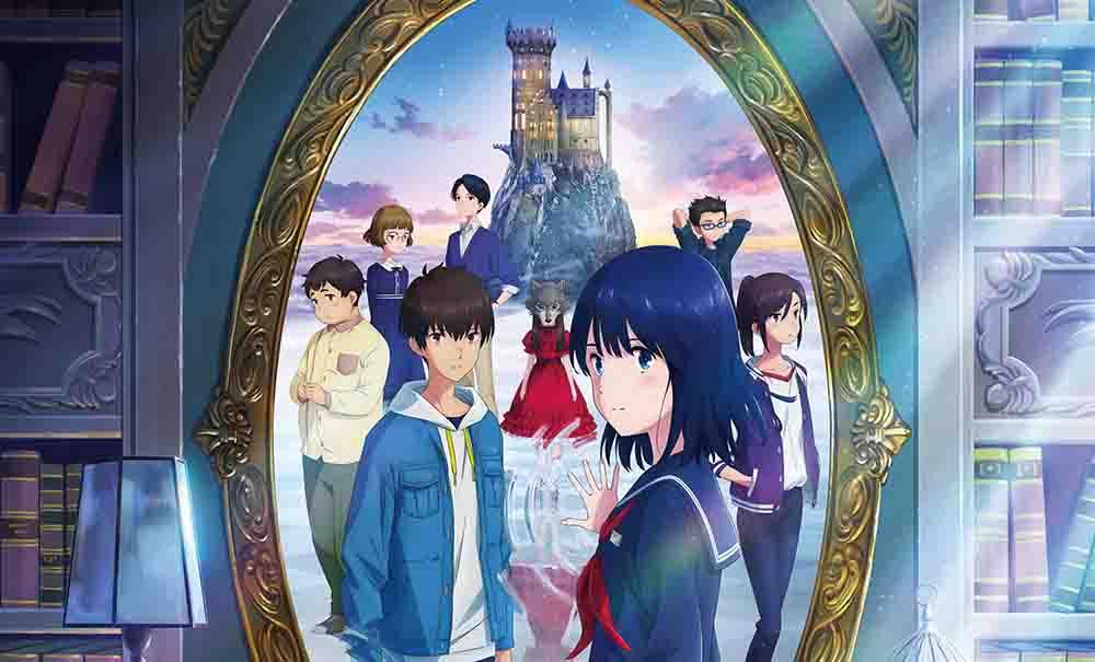 Kagami no Kojou BD Subtitle Indonesia