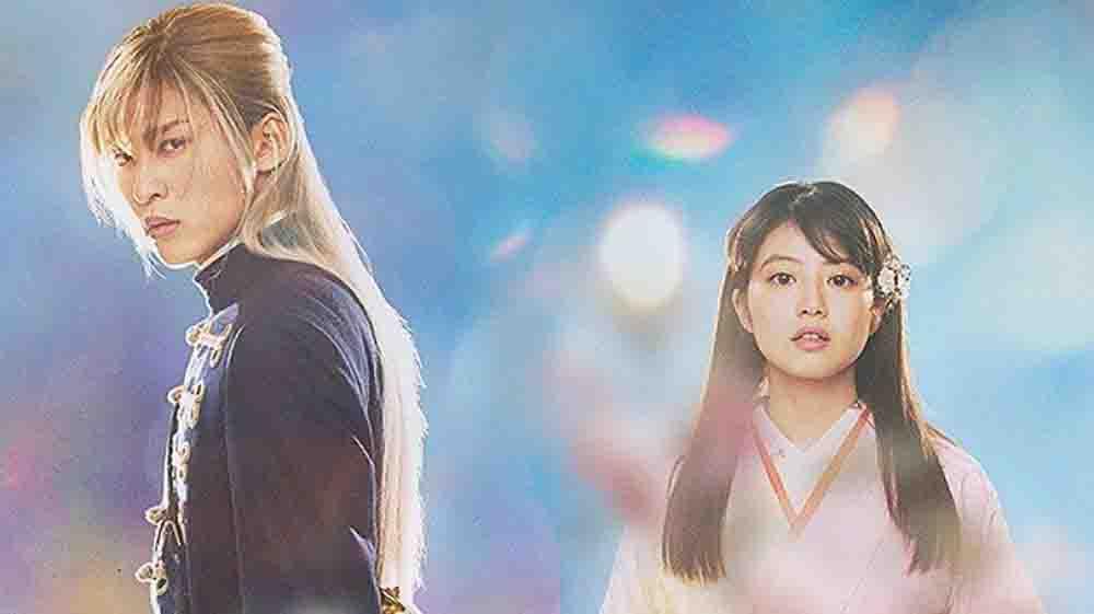 Watashi no Shiawase na Kekkon Live Action 2023 BD Subtitle Indonesia