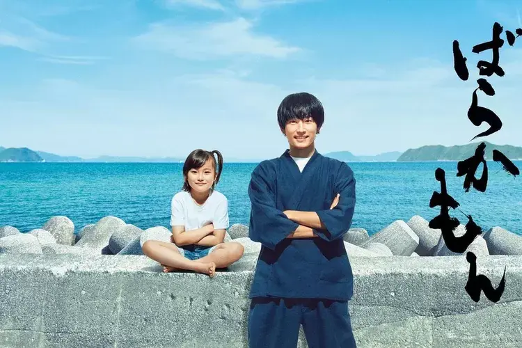 Barakamon Live Action (2023) Batch Subtitle Indonesia