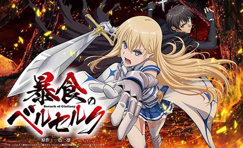 Boushoku no Berserk BD Batch Subtitle Indonesia