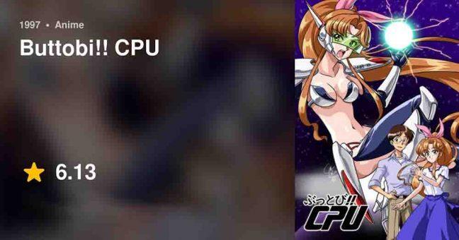 Buttobi!! CPU Batch Subtitle Indonesia