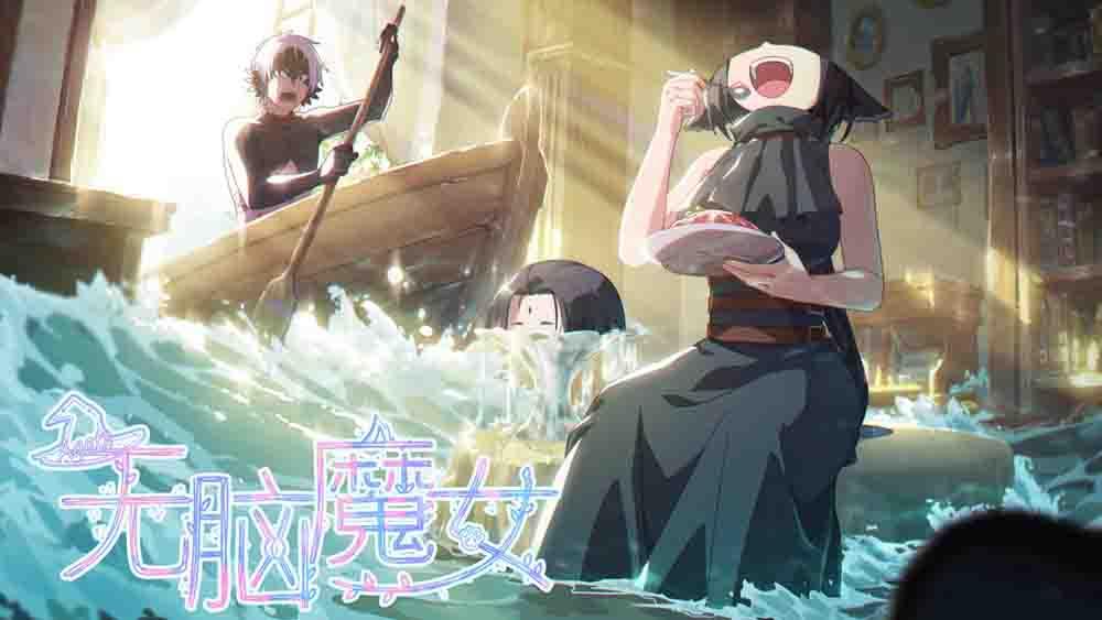 Wu Nao Monu Batch Subtitle Indonesia