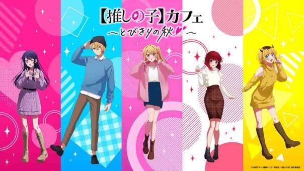 Oshi no Ko BD Batch Subtitle Indonesia