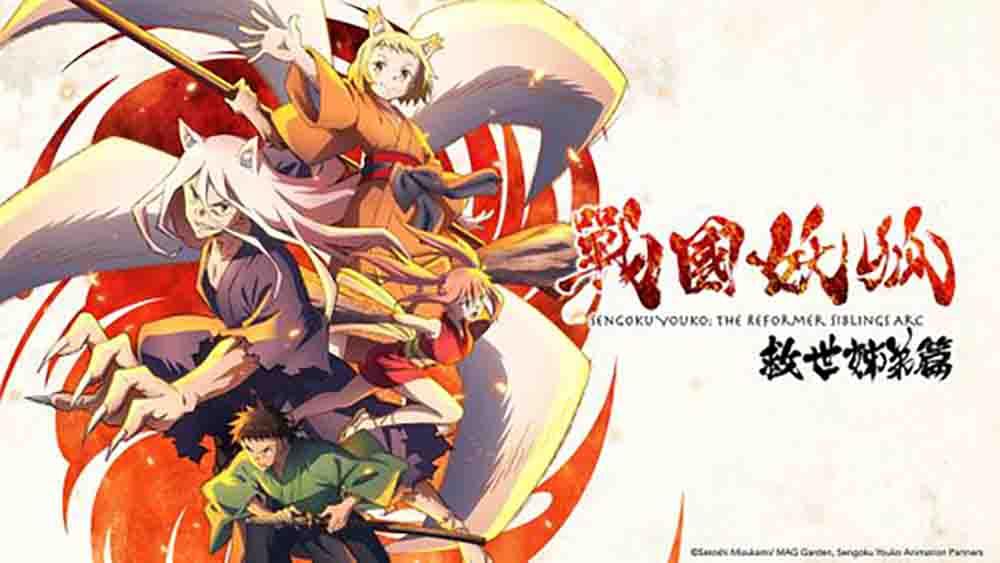 Sengoku Youko Batch Subtitle Indonesia