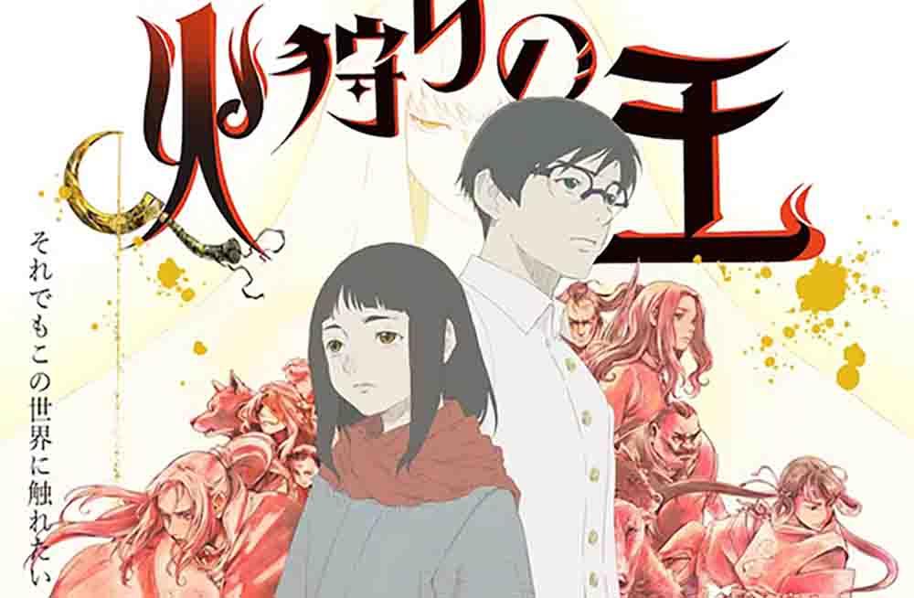 Hikari no Ou Season 2 Batch Subtitle Indonesia