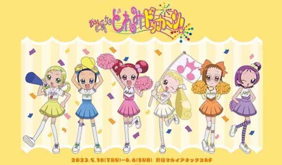 Ojamajo Doremi Batch Subtitle Indonesia