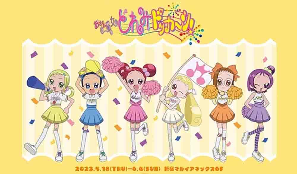 Ojamajo Doremi Batch Subtitle Indonesia